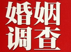 「安吉私家调查」公司教你如何维护好感情