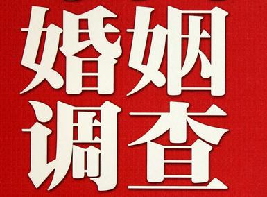 「安吉取证公司」收集婚外情证据该怎么做