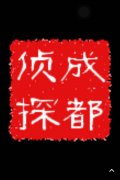 安吉取证公司具备哪些服务